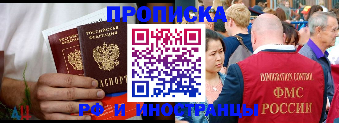 регистрация для школы в Лыткарино